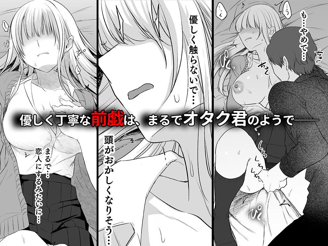 キミと一緒なら――3 3枚目