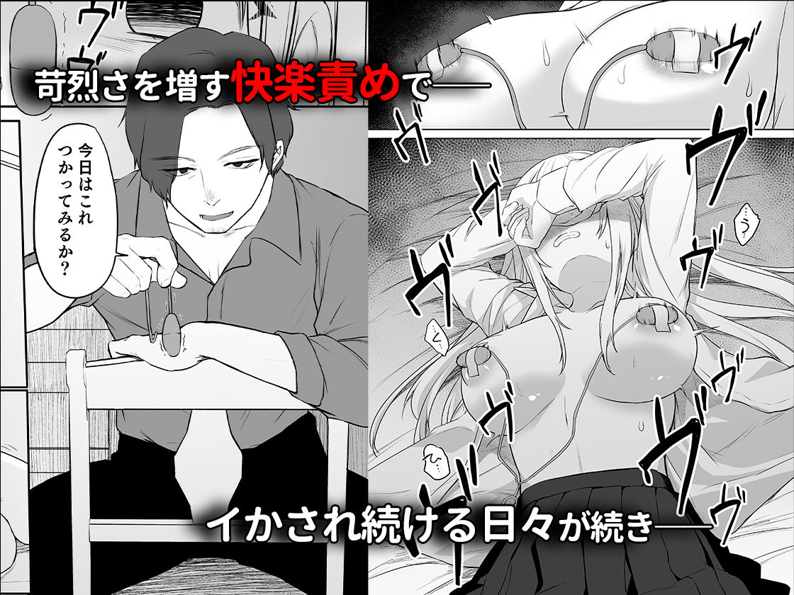 キミと一緒なら――3 6枚目