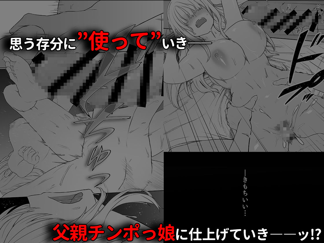キミと一緒なら――3 9枚目