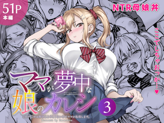 無料版を読む