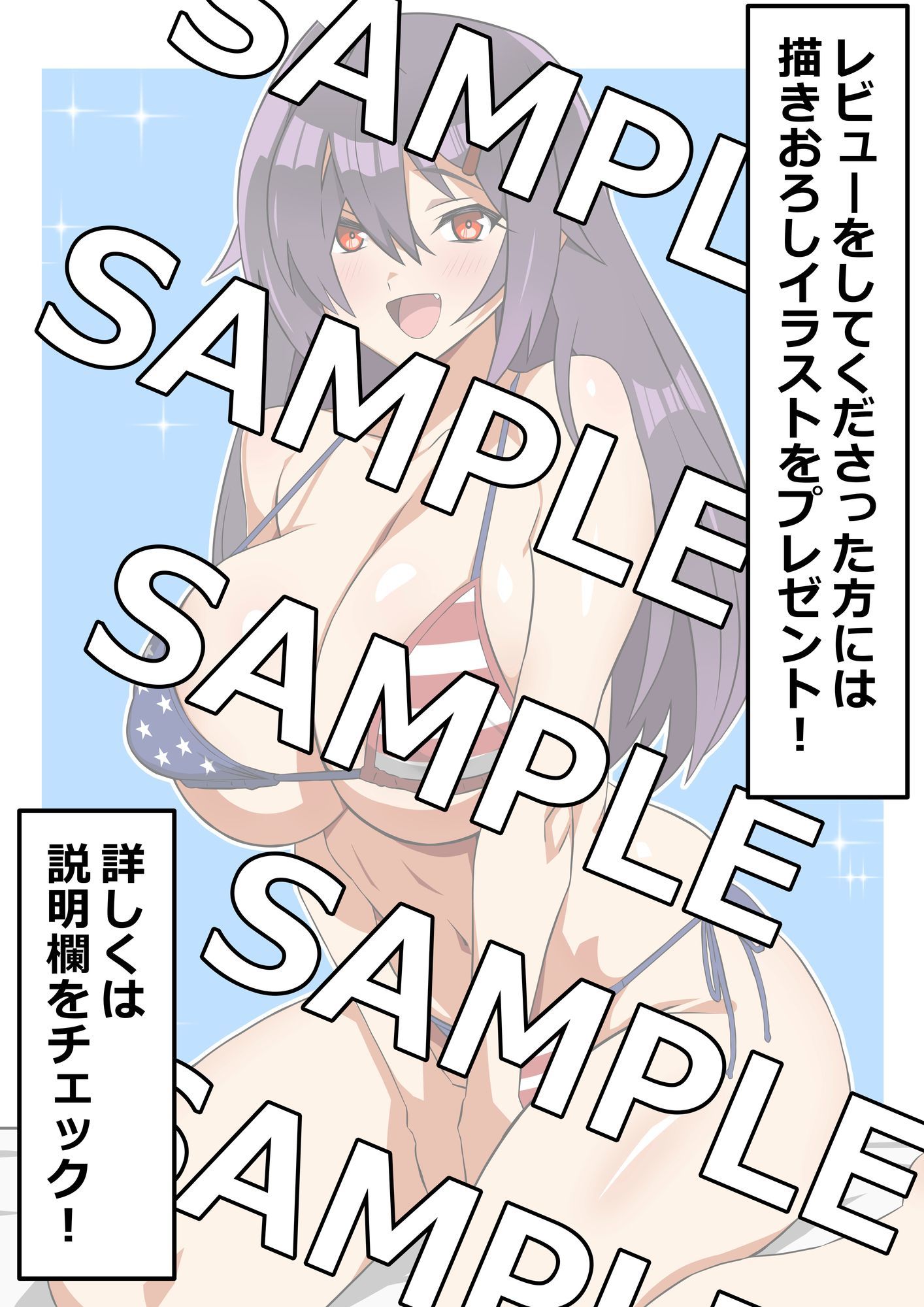 ゾンビハーレムライフ〜seasonII〜 第十四話 6枚目