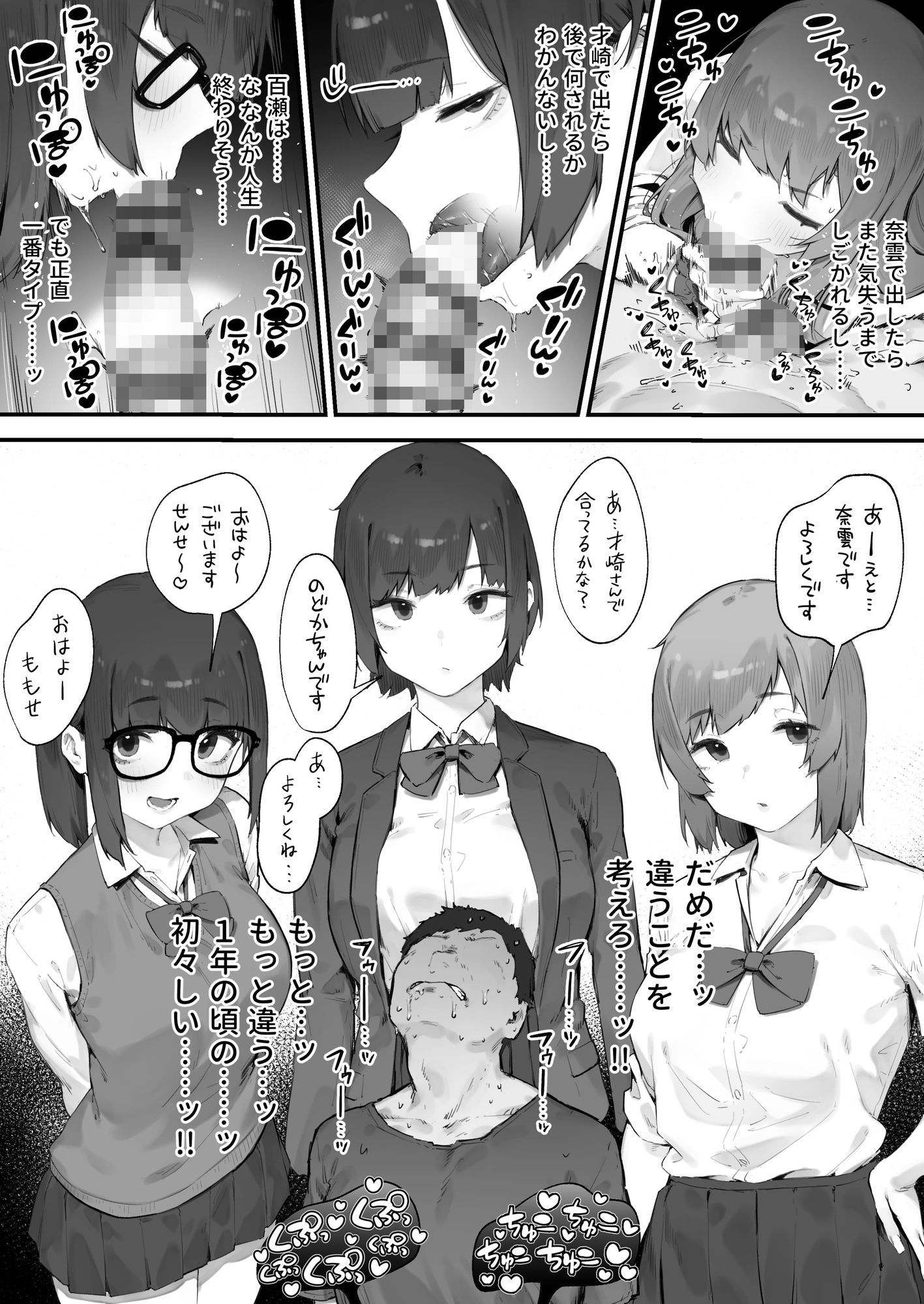 ◯徒に住所がバレたんだが終わったかもしれん 6枚目