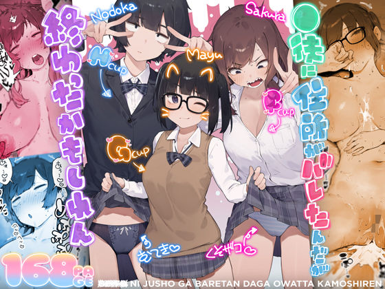 無料版を読む