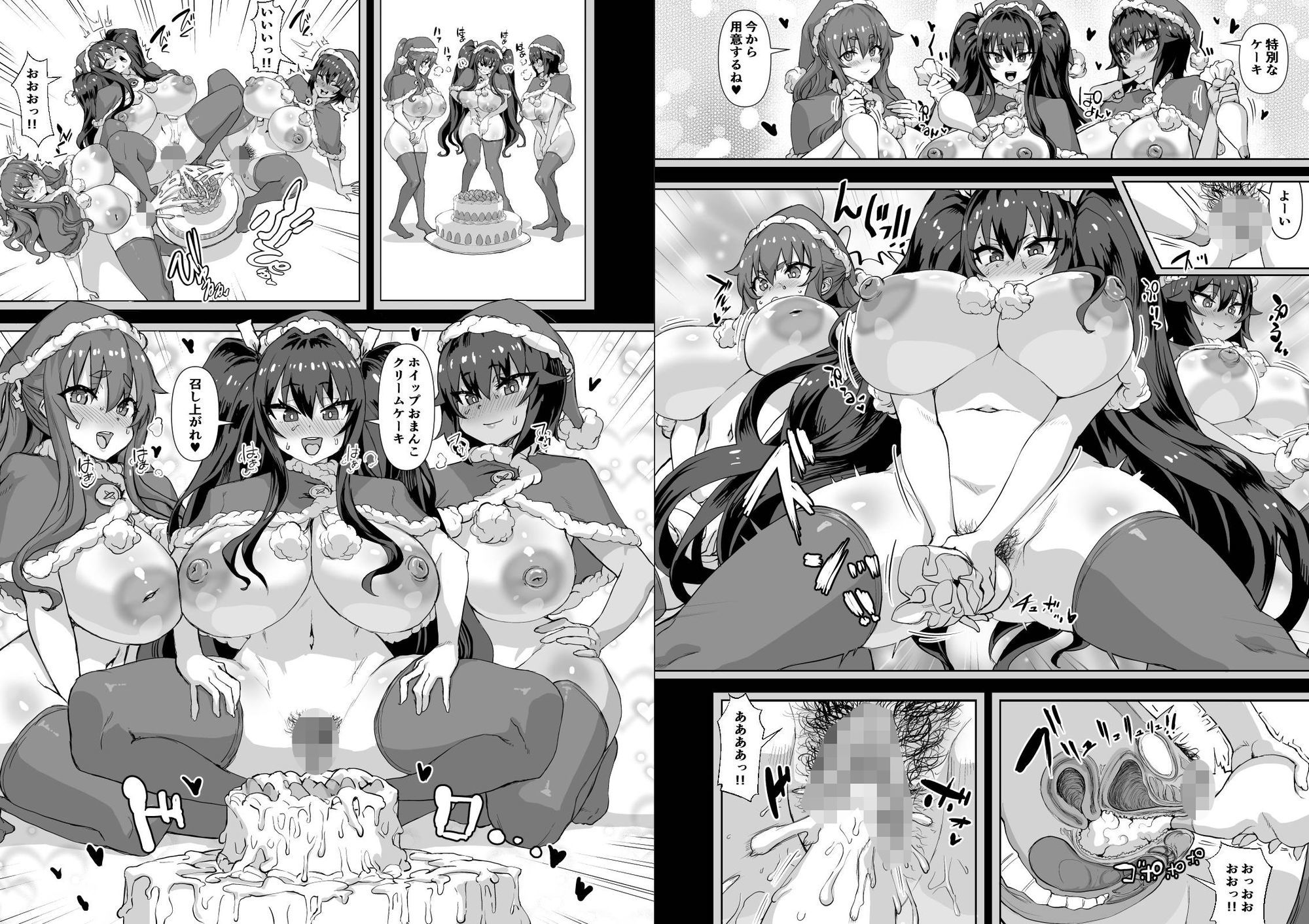 デカチンになったら巨乳幼馴染とその巨乳友達たちが発情してハーレムになった！！伝説総集編I 7枚目