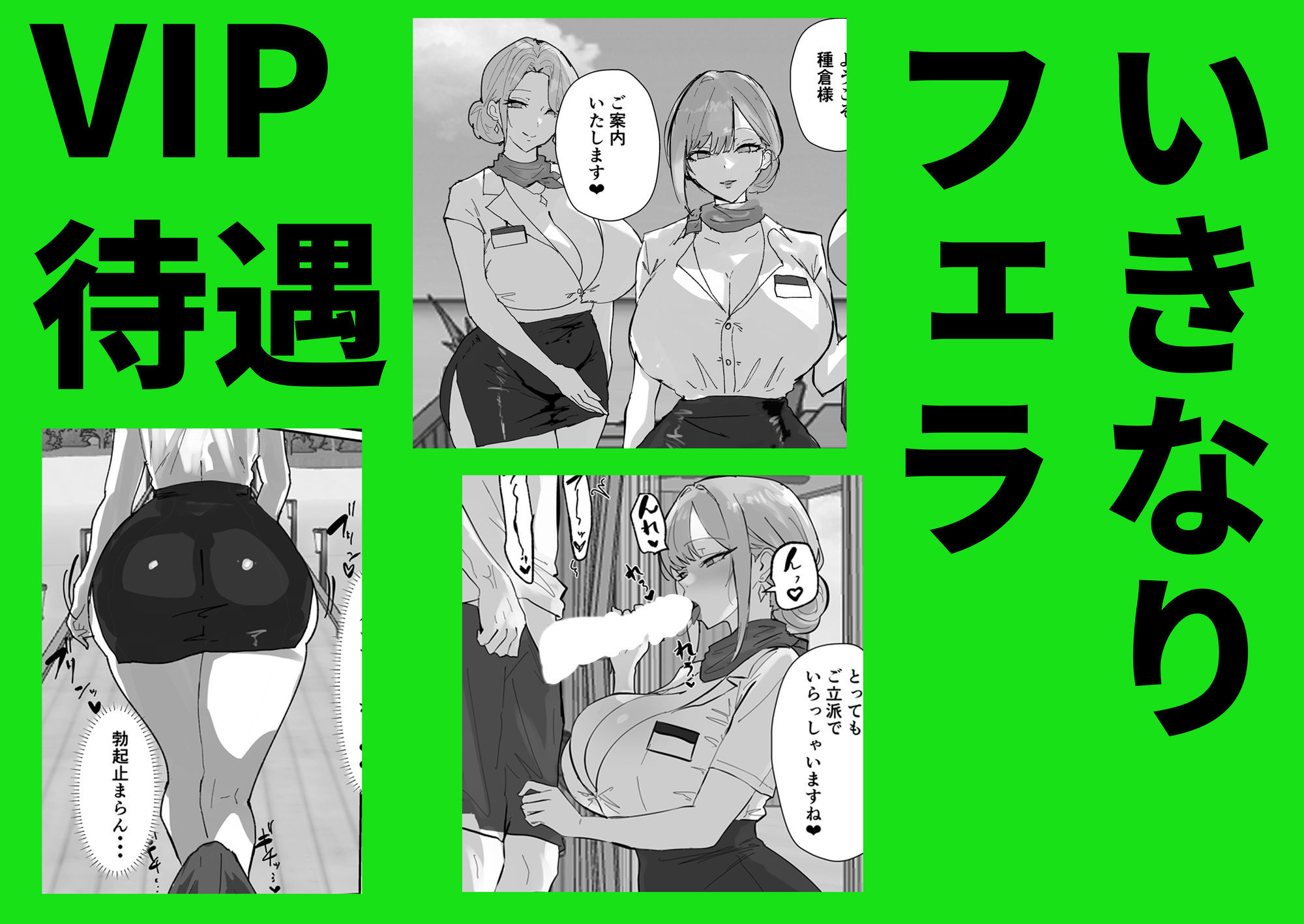 ハーレム世界のサマーリゾート 2枚目