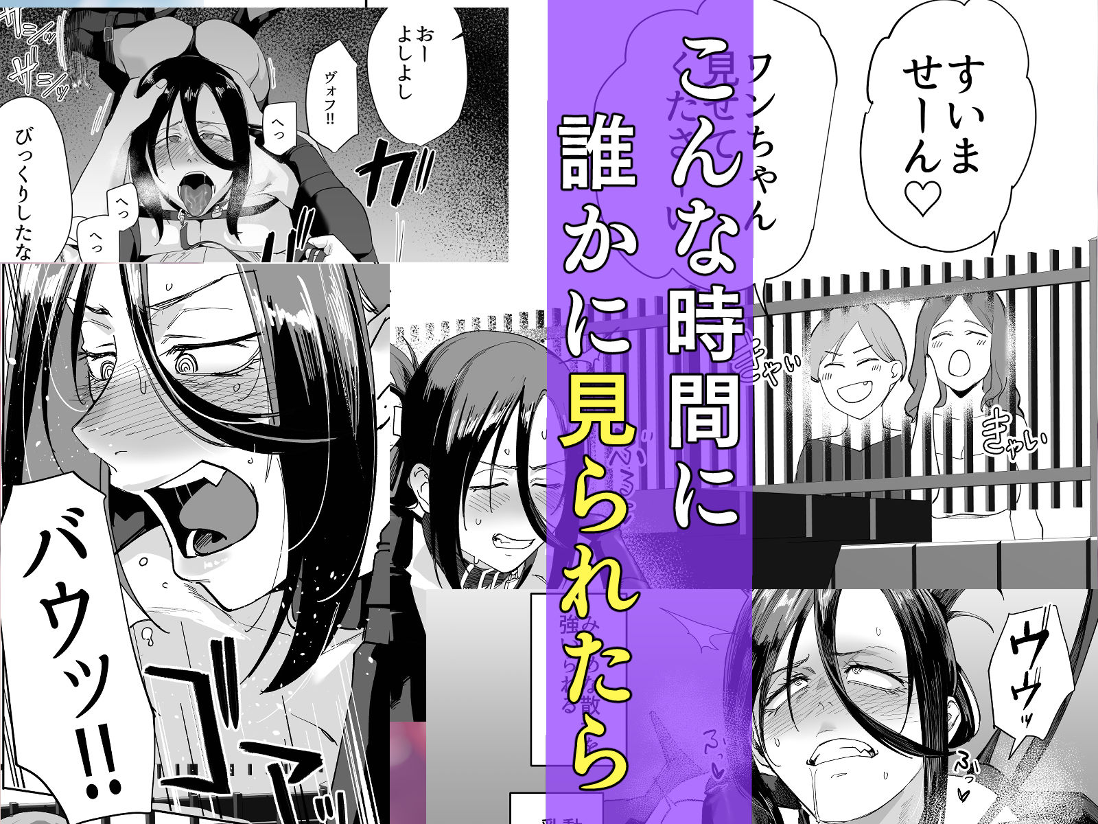 縛られたのは心3〜恥辱の道程〜 4枚目