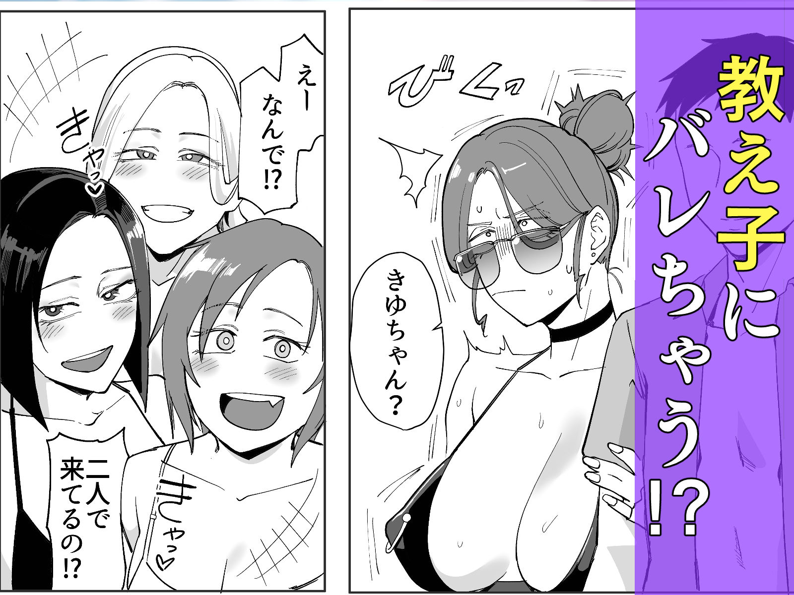 縛られたのは心3〜恥辱の道程〜 6枚目