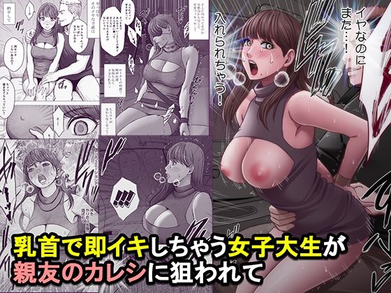 無料版を読む