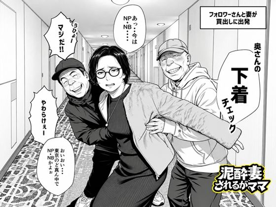 無料版を読む