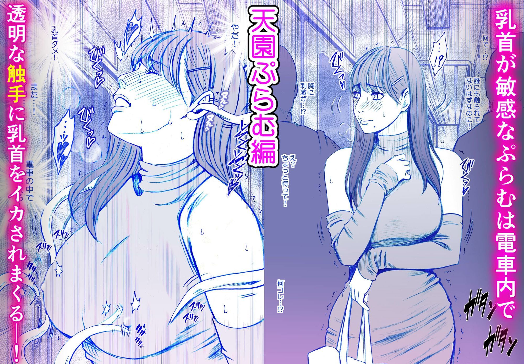 クリムゾン短編集 1枚目