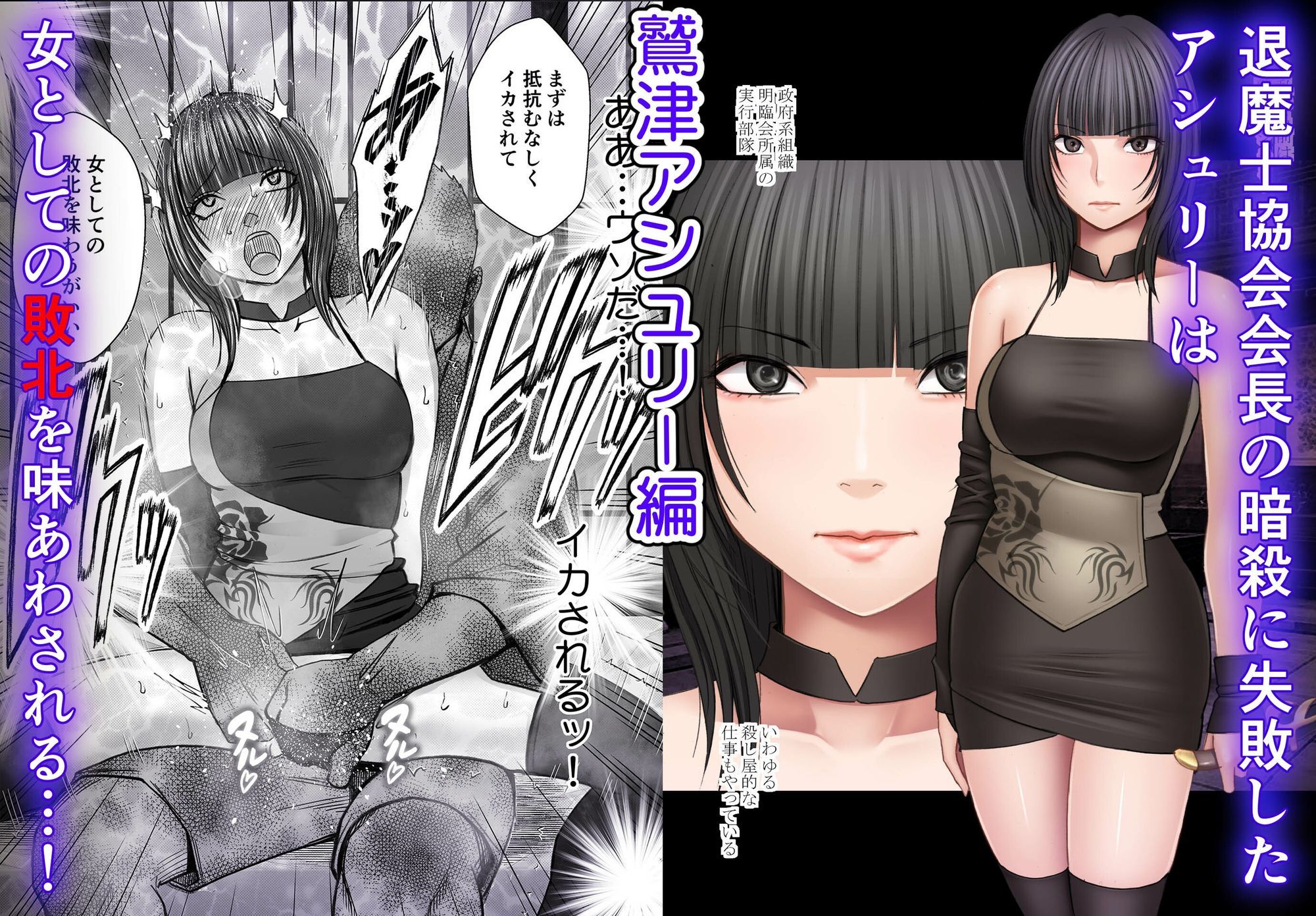 クリムゾン短編集 2枚目