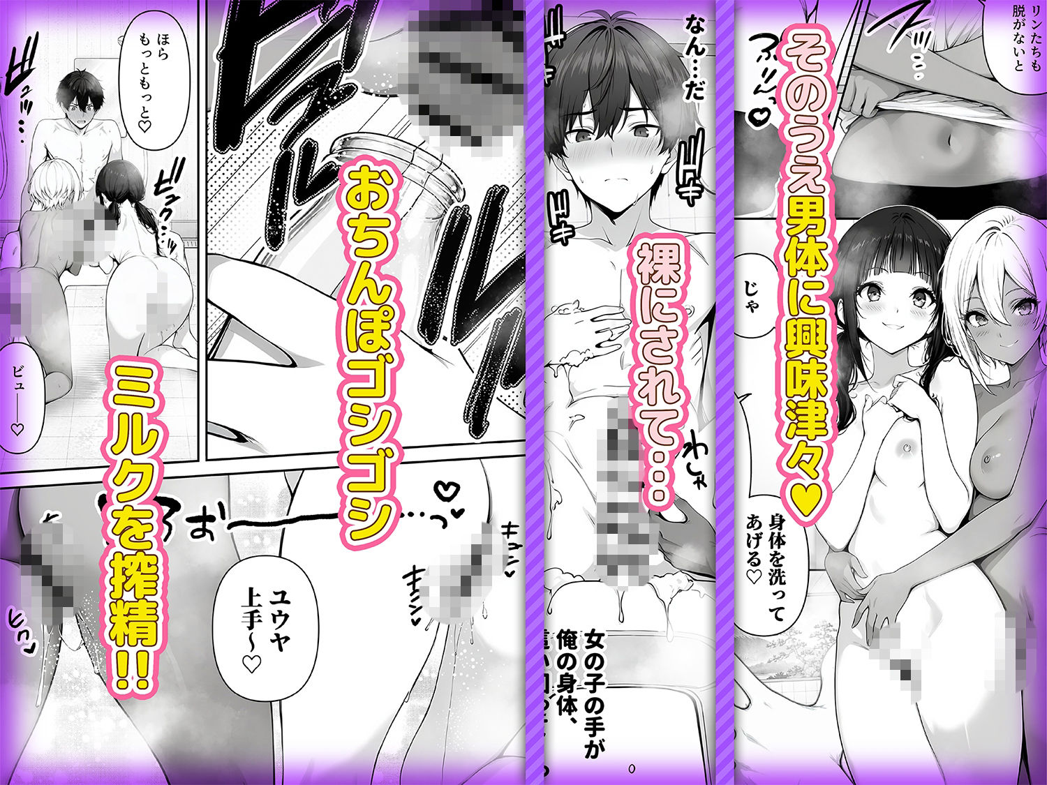 女しかいない島の銭湯屋さん 3枚目