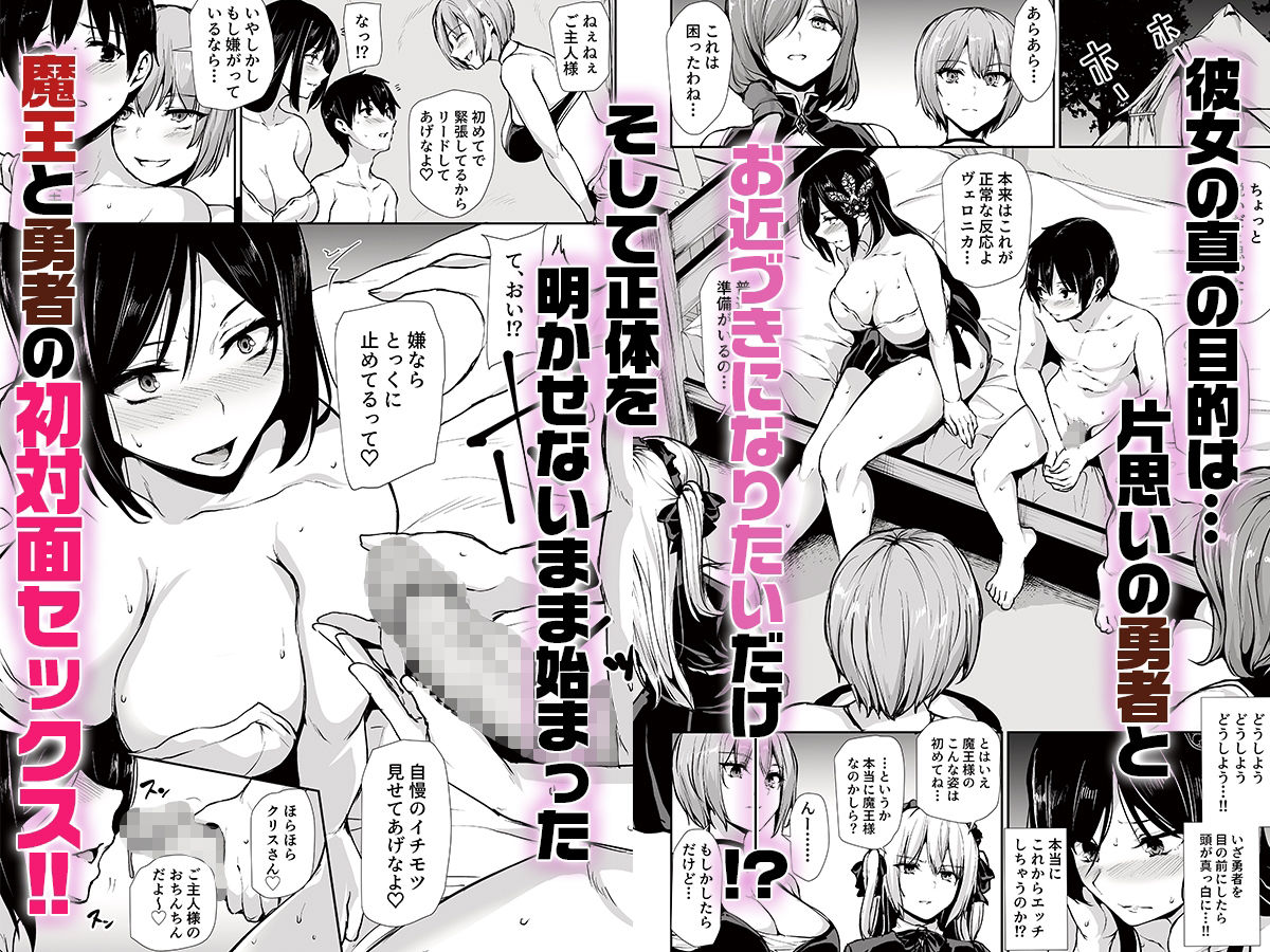 異世界ハーレム物語10 2枚目